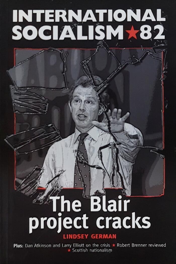 The Blair project cracks