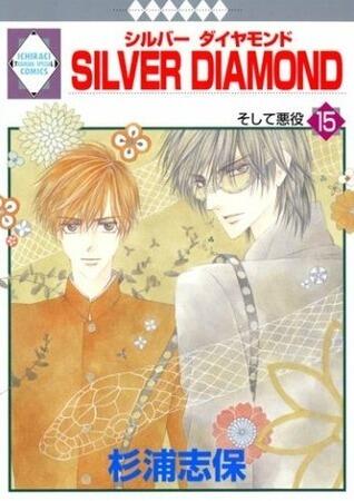 Silver Diamond (Vol. 15)