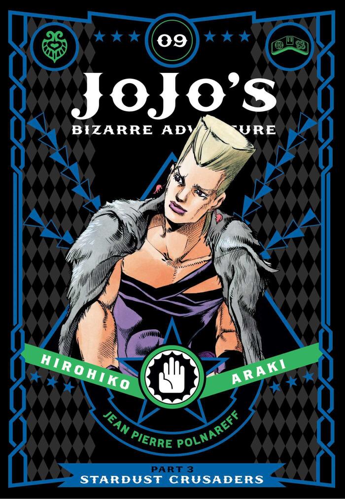 JoJo's Bizarre Adventure: Part 3—Stardust Crusaders, Vol. 9