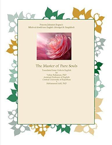 The Master of Pure Souls: A Translation of Jahanara's Munis ul Arwah