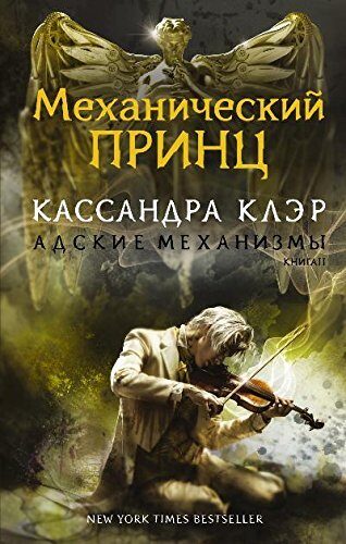 Mehanicheskiy prints