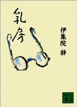 乳房
