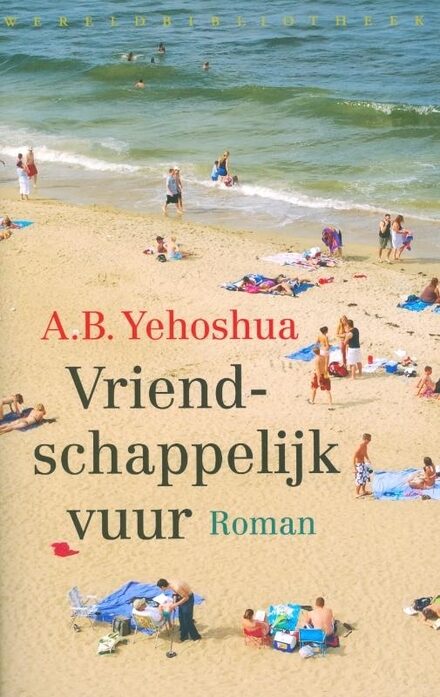 Vriendschappelijk vuur