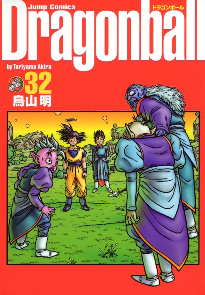 Dragonball Vol. 32