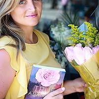 Jeannine Colette