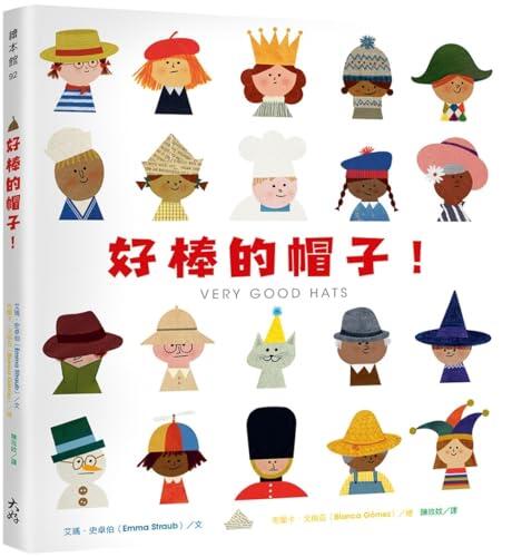Very Good Hats