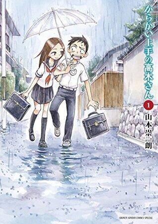 からかい上手の高木さん [Karakai Jōzu no Takagi-san]