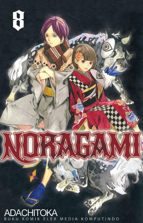 Noragami Vol. 8