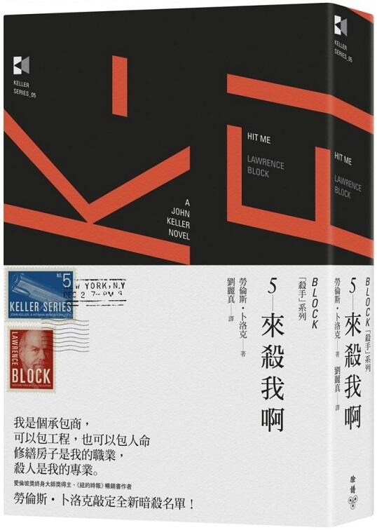 來殺我啊