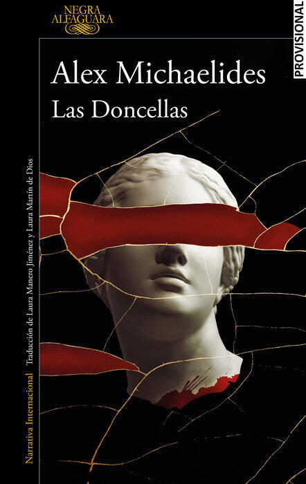 Las doncellas