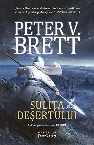 Sulita desertului