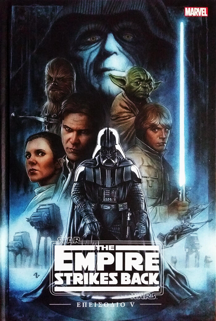 Star Wars: Επεισόδιο V: The Empire Strikes Back