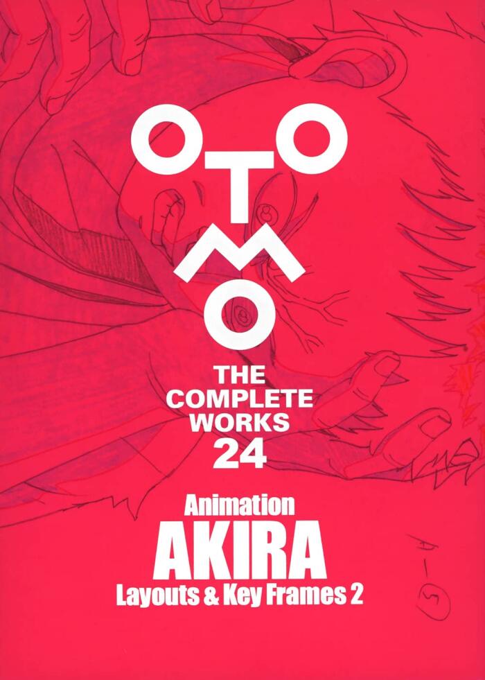OTOMO THE COMPLETE WORKS