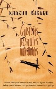 Gaistošās pasaules mākslinieks