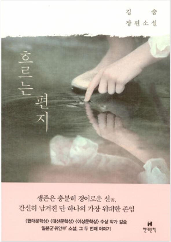 꿀꺽하는 핫짱