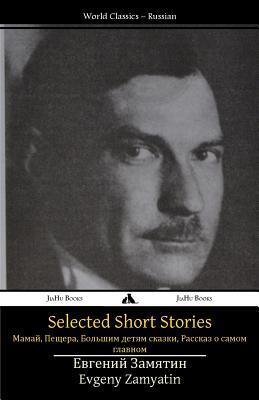 Selected Short Stories: Mamai, the Cave, Tales for Big Kids, a Story about the Most Important Thing
