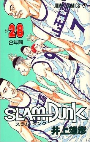 SLAM DUNK 28