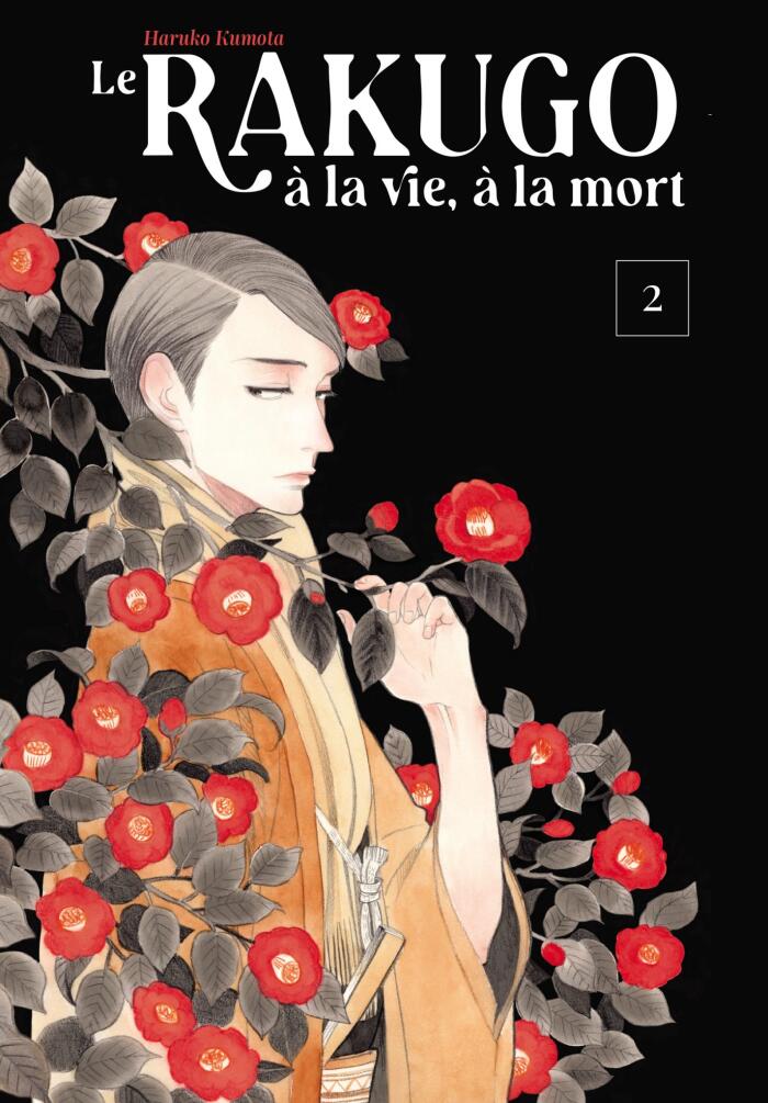 Le Rakugo, à la vie, à la mort, tome 2