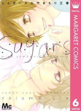 シュガーズ 6 [Sugars 6]
