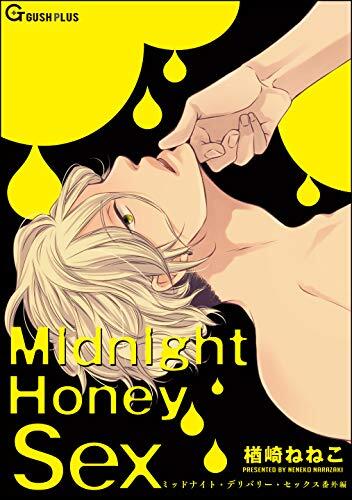 Midnight Honey Sex (GUSH PLUS)