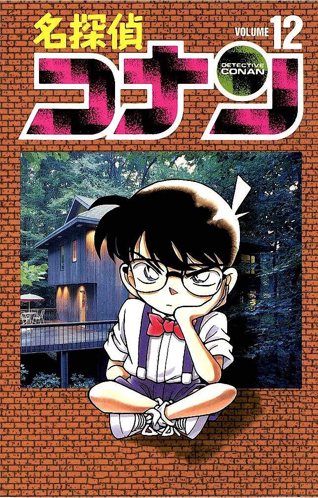 Detective Conan Vol. 12: Case Closed