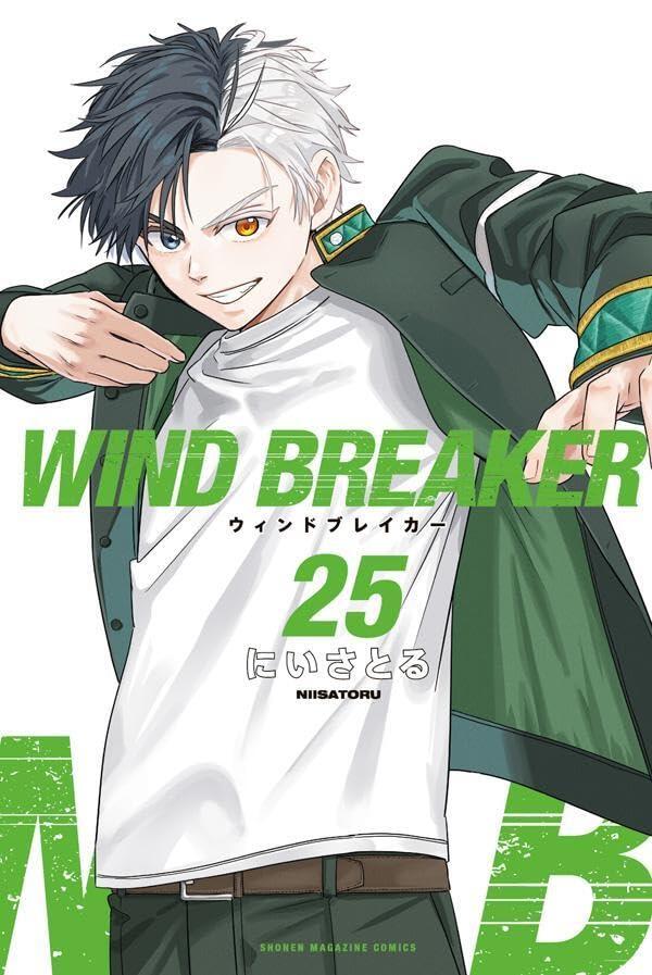 Wind Breaker 25