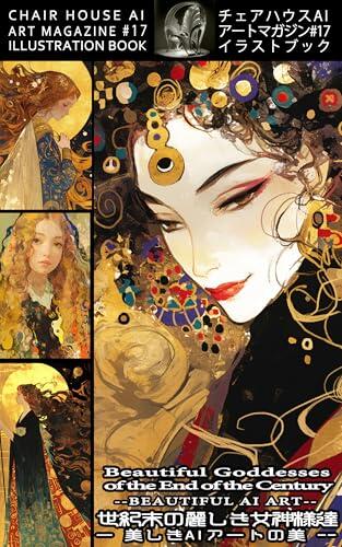 chairhouse AI Art Magazine 17 Beautiful Goddesses of the End of the Century