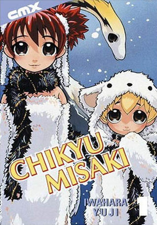 Chikyu Misaki, Volume 1
