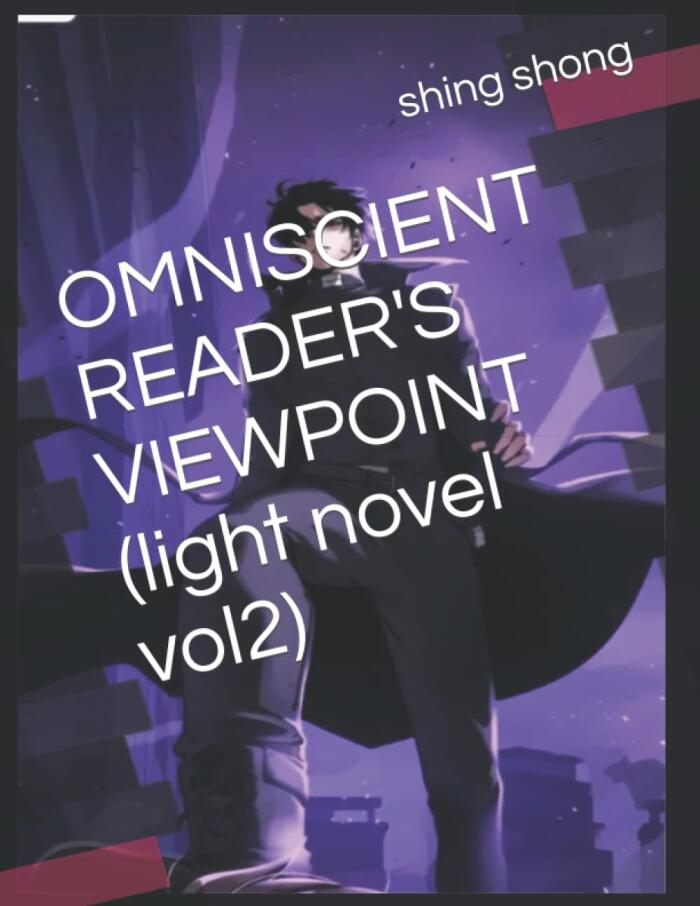 OMNISCIENT READER'S VIEWPOINT