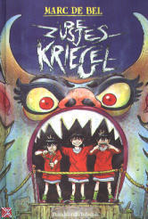 De zusjes Kriegel