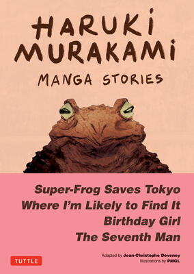 Haruki Murakami Manga Stories (Volume 1)