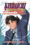 Kindaichi Case File: Pembunuhan Ruang Chidamari & Pembunuhan Festival SMU Fudo