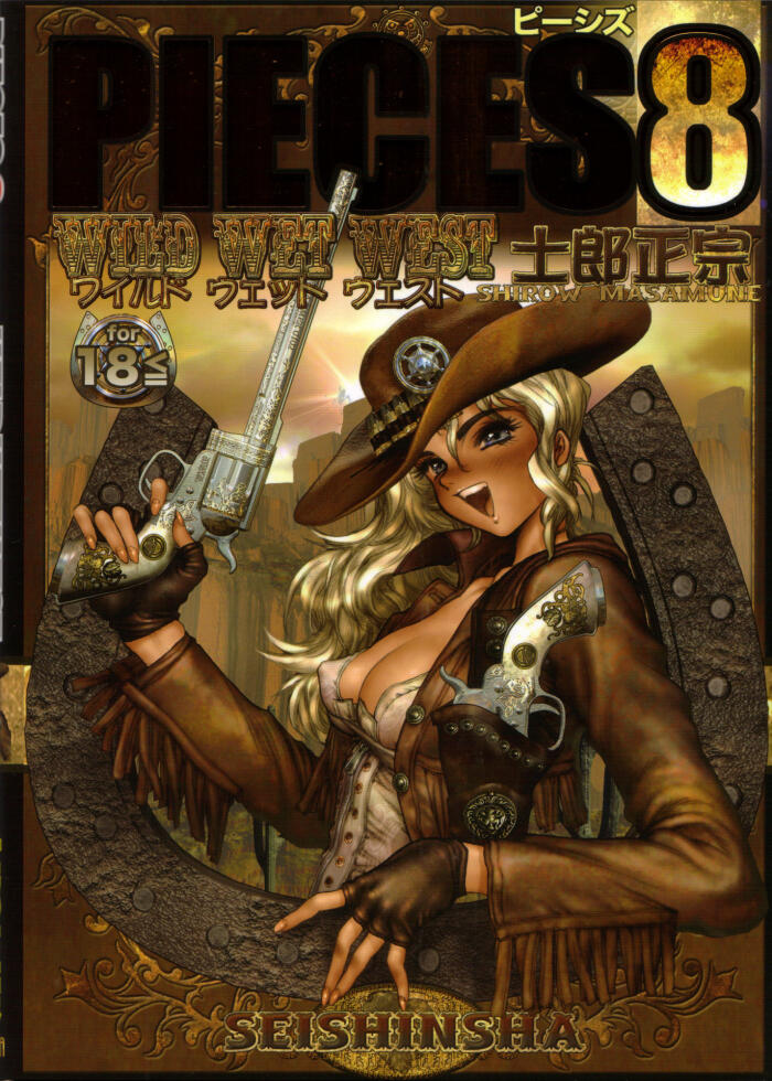 Pieces 8: Wild Wet West