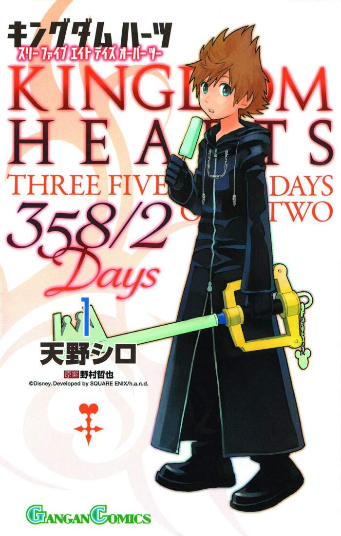 Kingdom Hearts 358/2 Days (GN Vol 01 New PTG)