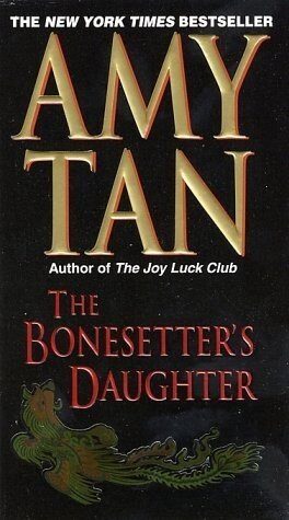 The Bonesetter's Daughter (Reprint) [Mass Market Paperback]
