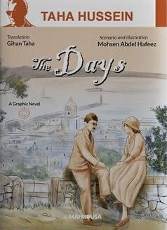 The Days: A Graphic Novel