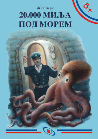 20.000 milja pod morem