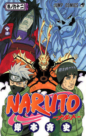 NARUTO -ナルト- 巻ノ六十二