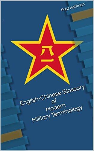 English-Chinese Glossary of Modern Military Terminology