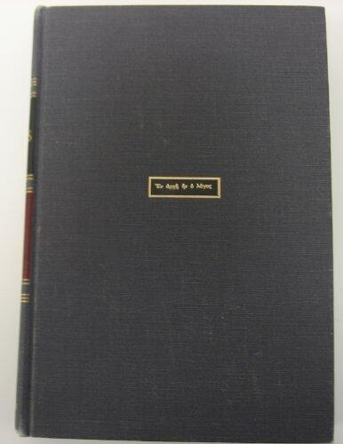 The Interpreter's Bible, Vol 10