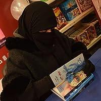 حنان لاشين