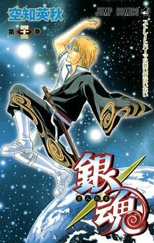 Gin Tama, Vol. 43