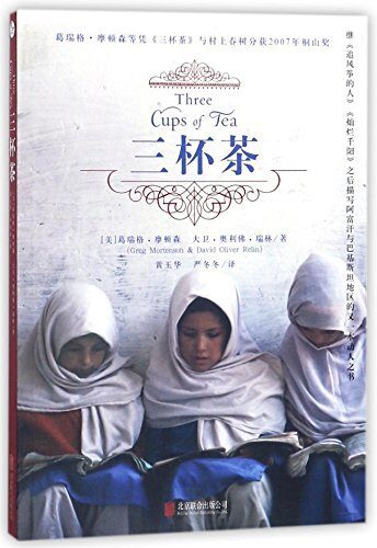 Three Cups of Tea