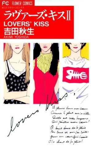 ラヴァーズ・キス / Lovers' Kiss