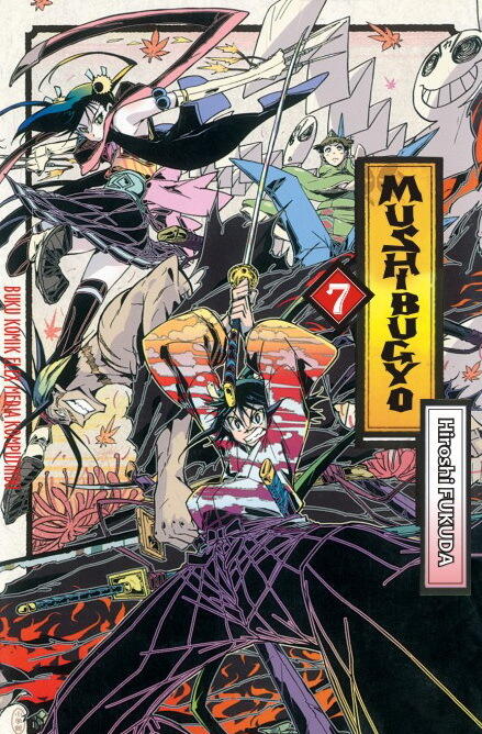Mushibugyo vol. 07