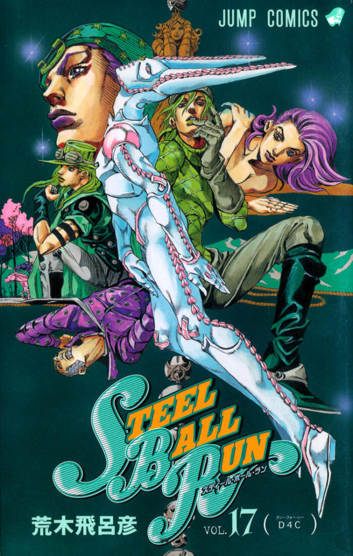 JoJo's Bizarre Adventure: Part 7 - Steel Ball Run, Vol. 17