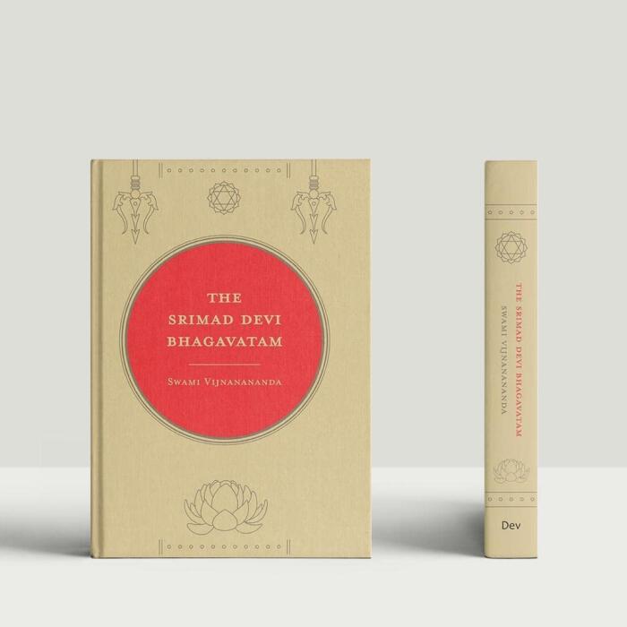 The Srimad Devi Bhagavatam: Complete and Unabridged (both parts in one binding) | Revised, newly composed text edition | Swami Vijnanananda's Original Premium Hardcase Edition ꕤ
