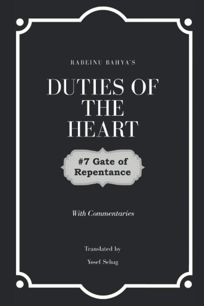 Duties of the Heart - #7 Gate of Repentance: with commentaries