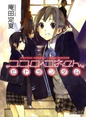 Kokoro Connect Light Novel