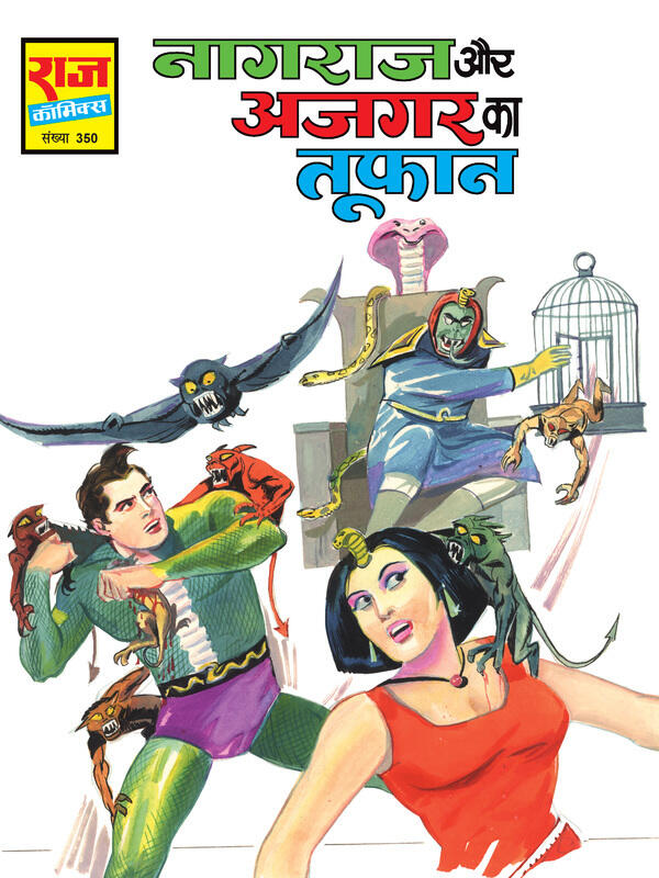 NAGRAJ AUR AJGAR KA TOOFAN